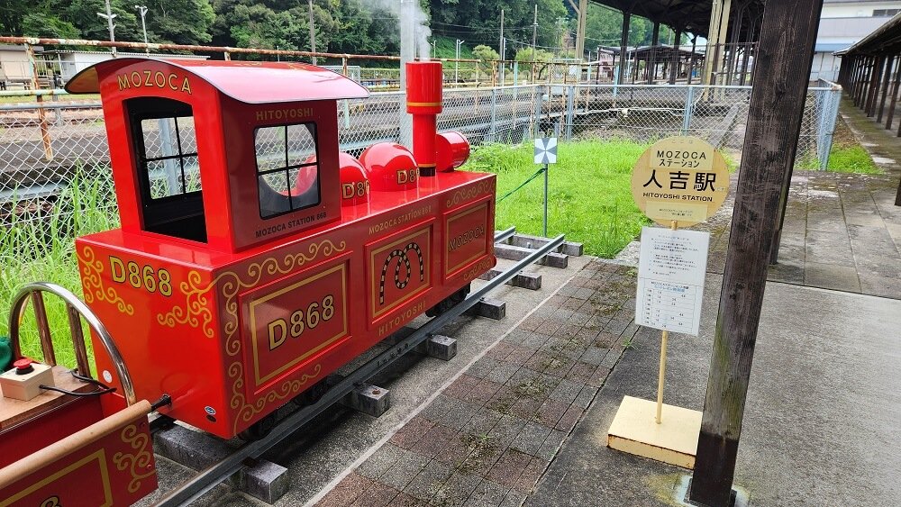 🚂 히토요시 철도 박물관(모조카 스테숀 하치로쿠하치)